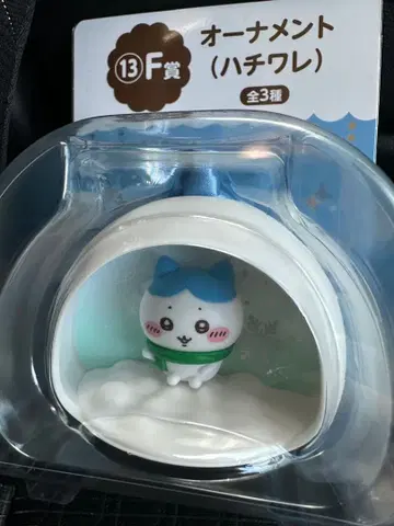 하치와레 오너먼트