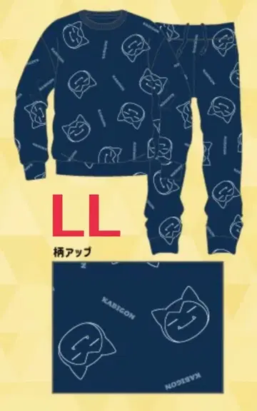 포켓몬 카비곤 룸웨어 트레이닝복 롱 바지 보아 상하의 LL