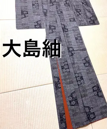 오시마 명주 진흙 염색 카타스식 9말