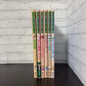 학교에서는 가르쳐주지 않는 소중한 것 6권 세트 오분샤