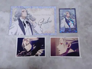 사카모토 데이즈 아모카페 락 세트