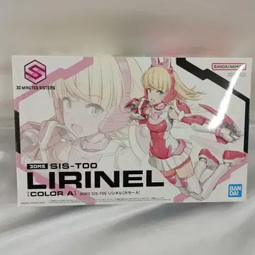 SIS-T00 리리넬(컬러 A) [5063934]