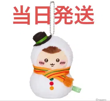 치이카와 에니마이 복권 2025 E상 마스코트 밤만쥬 즉시 구매