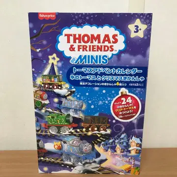 토마스 & 프렌즈 MINIS 어드벤트 달력