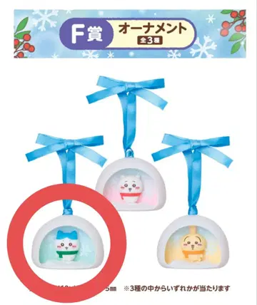 [새상품] 치이카와 (먼작귀) 복권 오너먼트 하치와레