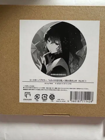 프로세카 Rella전 개인전 세계의 보석 상자 파브 미러 아사히나 마후유