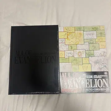 공식 도록 에반게리온 ALL OF EVANGELION 30주년 화집