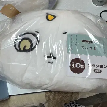 치이카와 복권 D 쿠션 그 아이