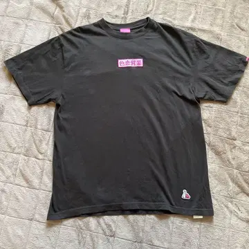 FR2 셔츠 색연애 영업 빈티지 블랙 매실 M 사이즈