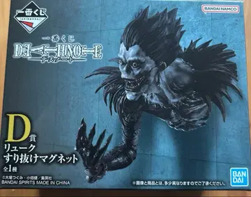 당일 발송 제일복권 데스노트 D상 류크 스리누케 마그넷 피규어