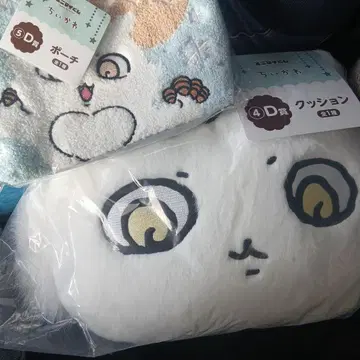 치이카와 에니마이 복권