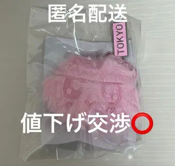 SEVENTEEN NEW 봉봉이 로컬 키링 키링 도쿄