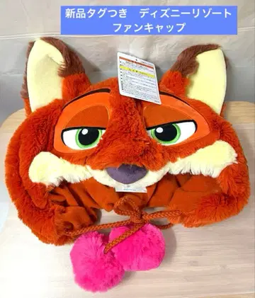 닉 주토피아 팬캡 모자 디즈니 리조트 여우