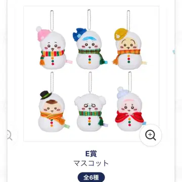 최신 E상 치이카와 (먼작귀) 6종류 전부