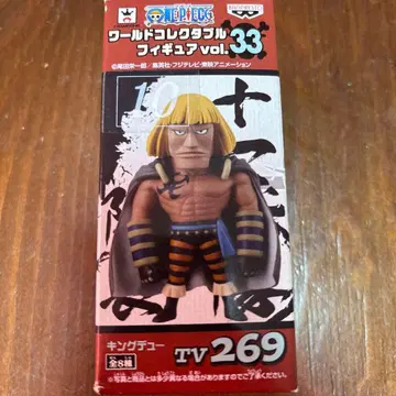 원피스 월드 컬렉션 피규어 vol.33 킹 듀