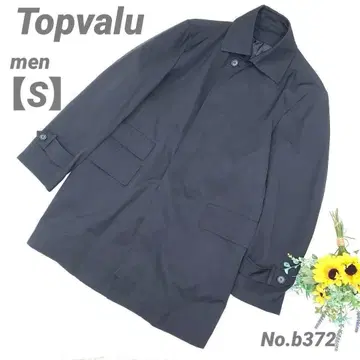 [새상품급] 탑밸류 TOPVALU 스프링 코트 S 남성용 블랙 출퇴근