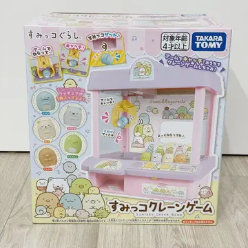 [ 미사용품 ] 스미코구라시 스미코 뽑기 게임 뽑기 게임 완구