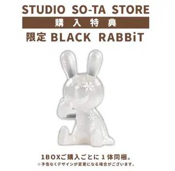 BLACK RABBiT9 예약 구매 혜택 포함