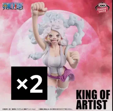 원피스 KING OF ARTIST 주얼리 보니 2체 세트