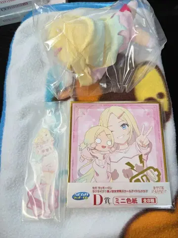 세가 럭키 쿠지 러브 라이브 오사와 루리노 컴플리트 세트