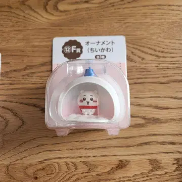 치이카와 에니마이 복권 F상 오너먼트 [미사용 새상품 익명 배송]