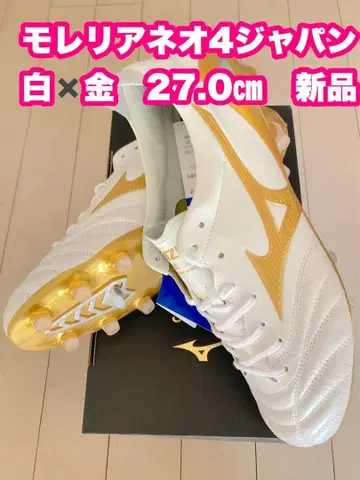모렐리아 네오 4 재팬 화이트 금 27.0cm 새상품.