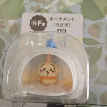 치이카와 에니마이 복권 F상 오너먼트 토끼