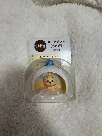 토끼 오너먼트 에니마이 복권 치이카와