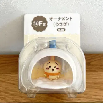 치이카와 (먼작귀) 애니마이 복권 F상 오너먼트 토끼