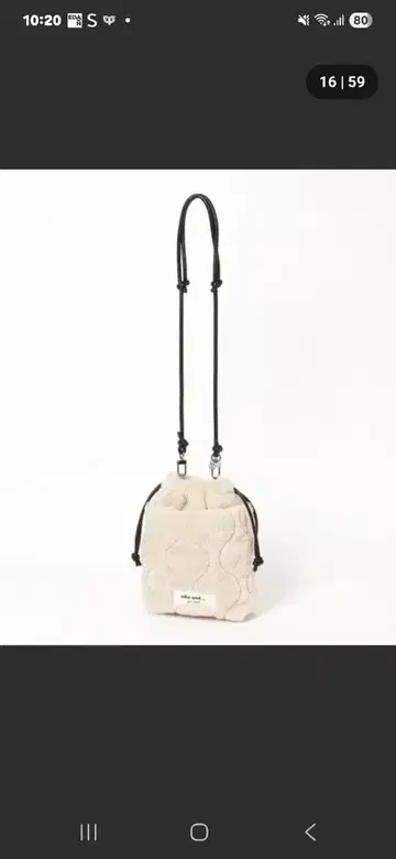 플리스 퀼팅 숄더백 니코앤드 완판