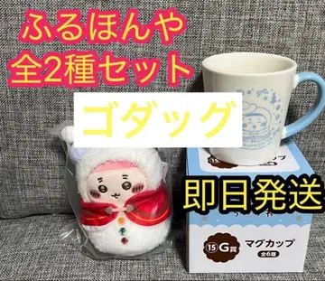 애니마이 복권 치이카와 (먼작귀) 2025 헌책방 2세트 즉시 구매