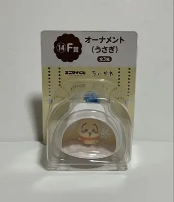 치이카와 (먼작귀) 에니마이크지 오너먼트 토끼