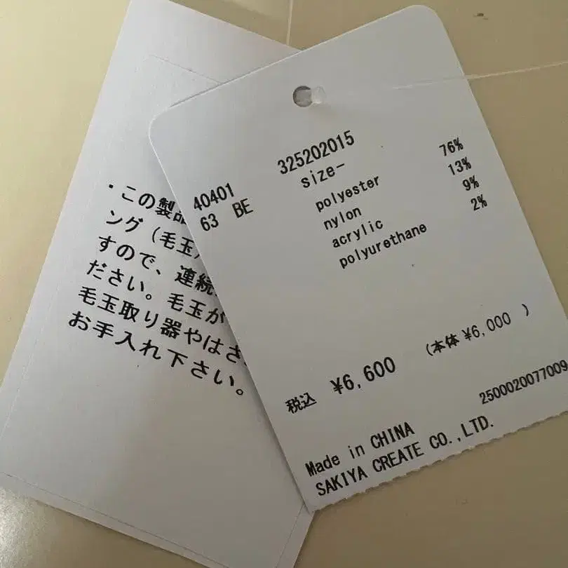 7번째 상품 이미지