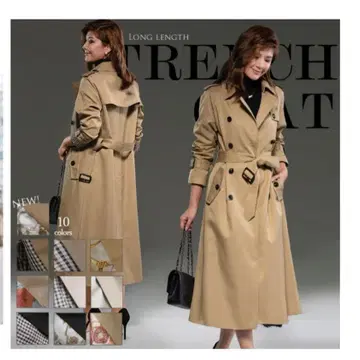 롱 기장 트렌치코트 베이지