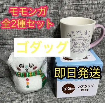 애니마이 복권 치이카와 (먼작귀) 2025 모몽가 2점 세트 즉시 구매