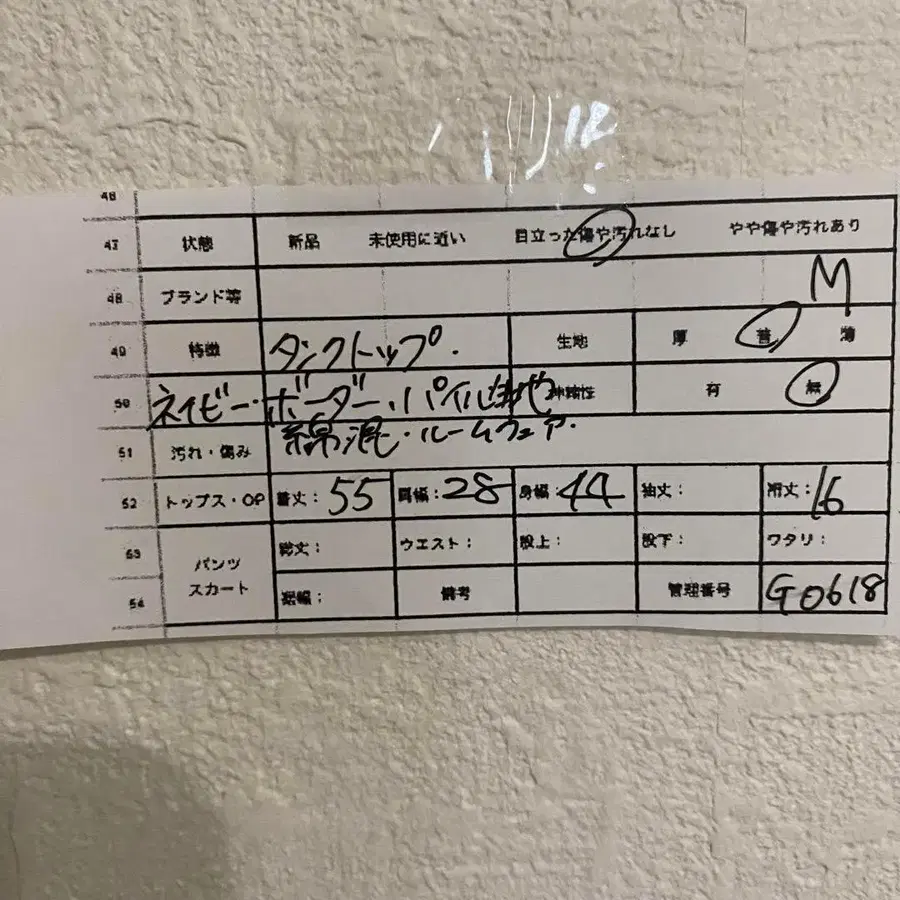 11번째 상품 이미지