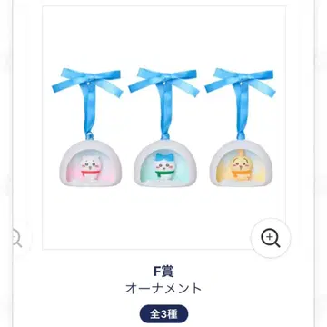 최신 F상 치이카와 (먼작귀) 3종류 전부