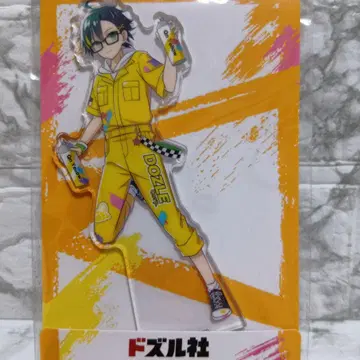 도즈루사 훼미리마트 한정판 아크릴 스탠드 온리