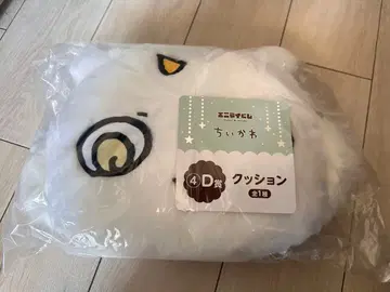 치이카와 복권 D 쿠션 그 아이