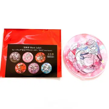 흑집사 Black Label 아크릴 코스터 시엘