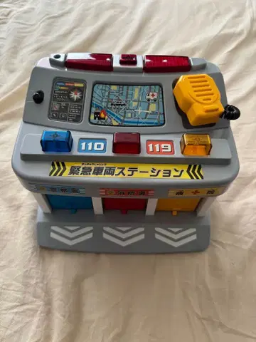 긴급 차량 스테이션 토이코