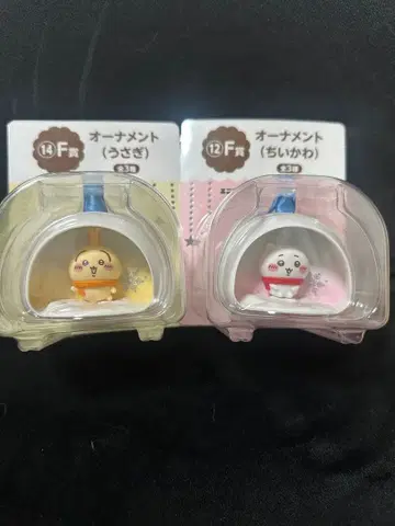 치이카와 오너먼트 2개 세트