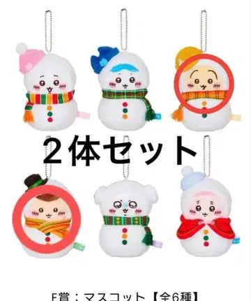 세븐일레븐 치이카와 (먼작귀) 에니마이 복권 E상 봉제 인형