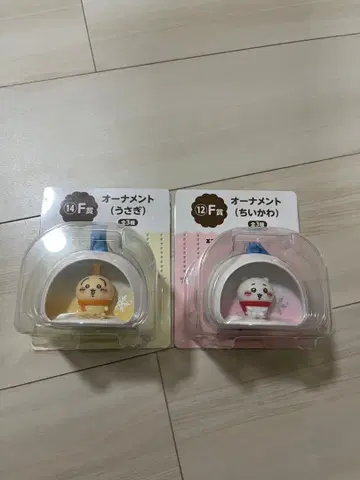 치이카와 에니마이 복권 F상 오너먼트 세트 세트