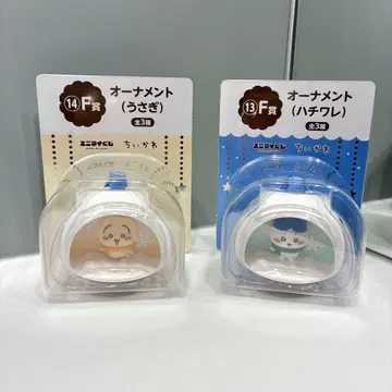 치이카와 (먼작귀) 에니마이 복권 오너먼트 토끼 하치와레 세트