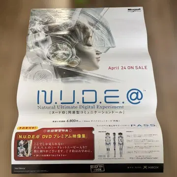 프라이멀 이미지 ] vol.1 yukiterai 와 다른 2장