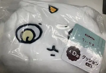 치이카와 (먼작귀) 에니마이 복권 D상 쿠션 아노코