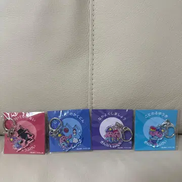 밀키 웨이 포피 군 미니 아크링 키링 묶음 판매 4개