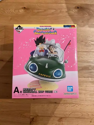 제일복권 드래곤볼 A상 SNAP COLLECTION2