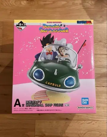 제일복권 드래곤볼 A상 SNAP COLLECTION2